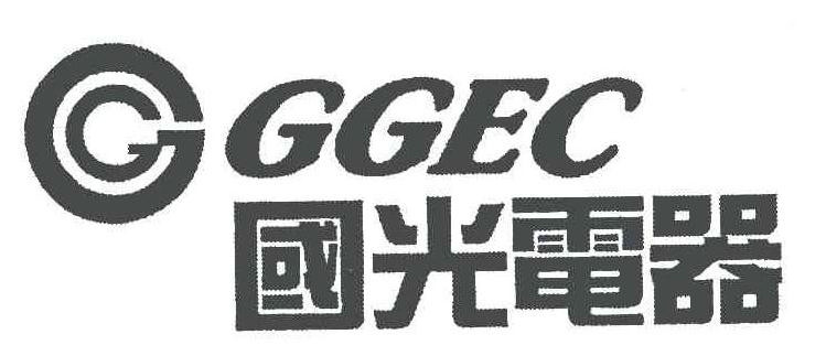 GGEC(國(guó)光電器)